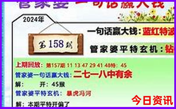 新澳门开奖记录历史查询结果
